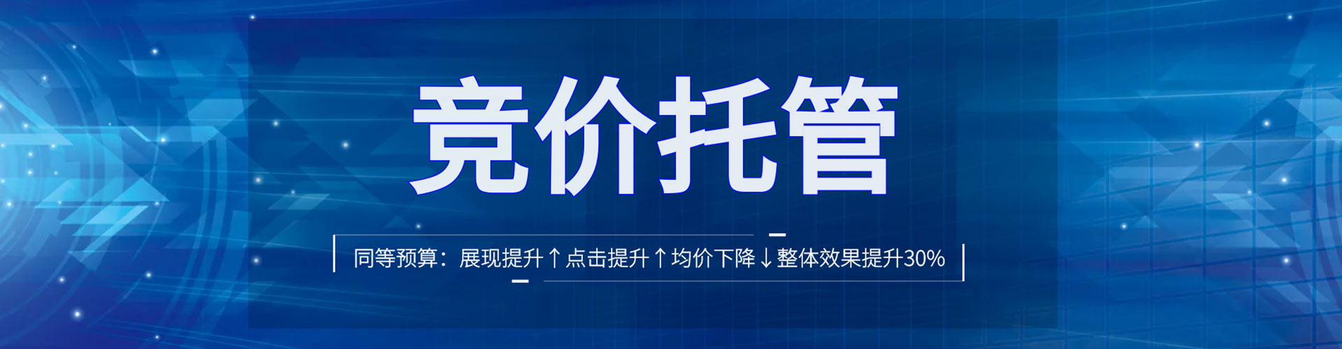 郑州sem优化